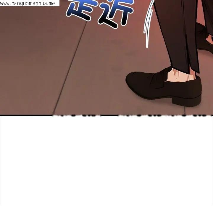 韩国漫画危情十令/任务韩漫_危情十令/任务-第17话在线免费阅读-韩国漫画-第12张图片