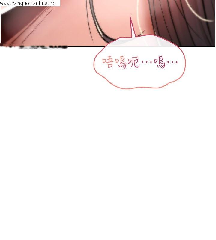 韩国漫画诅咒性转物语韩漫_诅咒性转物语-第21话-干…要被住户们知道了在线免费阅读-韩国漫画-第185张图片