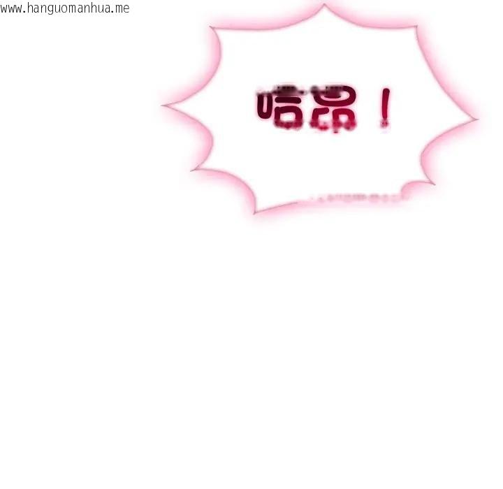 韩国漫画社区人妻的陷阱韩漫_社区人妻的陷阱-第16话在线免费阅读-韩国漫画-第117张图片