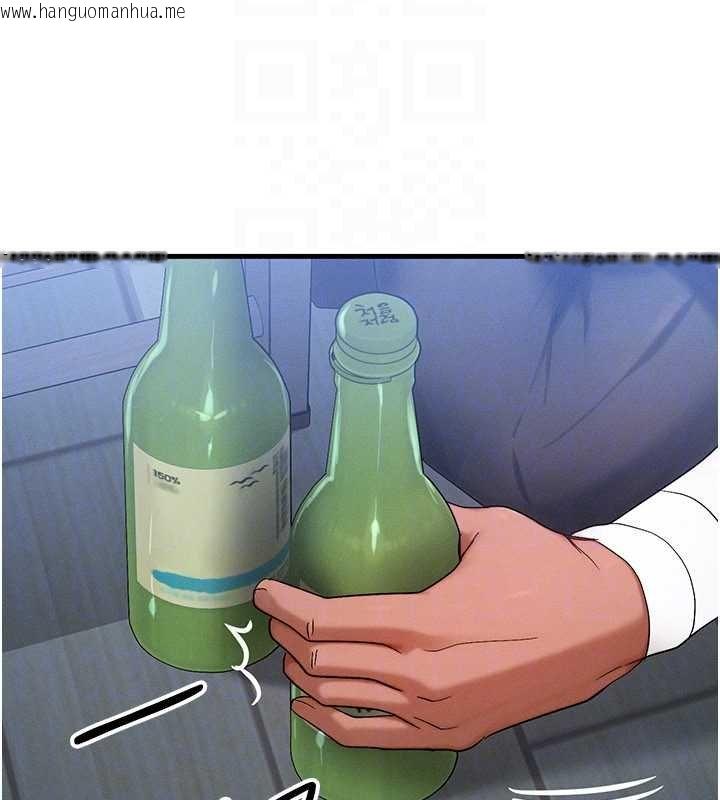 韩国漫画等价交换人生韩漫_等价交换人生-第55话-被女儿发现了…在线免费阅读-韩国漫画-第44张图片