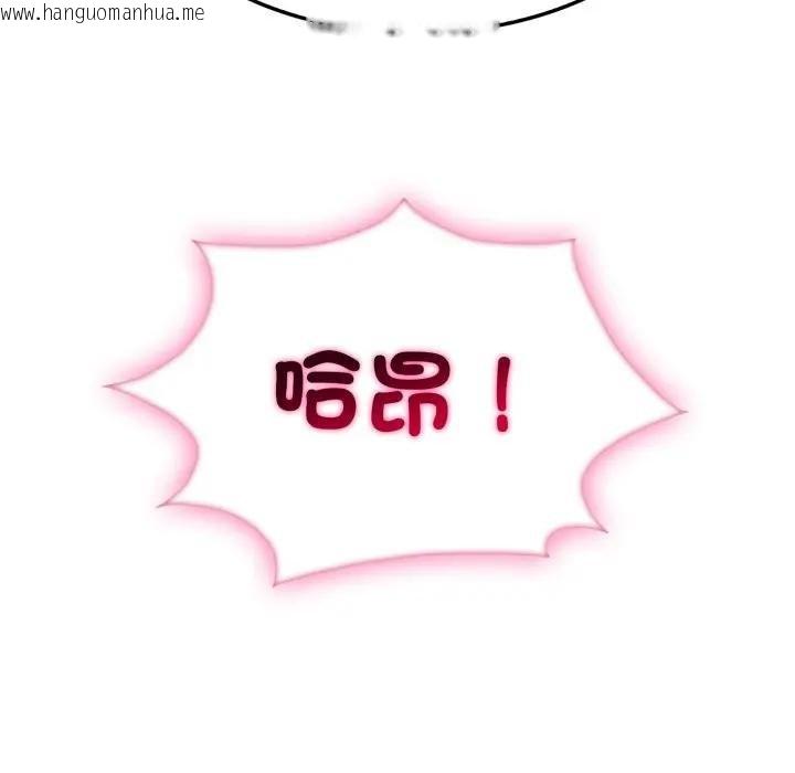 韩国漫画社区人妻的陷阱韩漫_社区人妻的陷阱-第16话在线免费阅读-韩国漫画-第141张图片