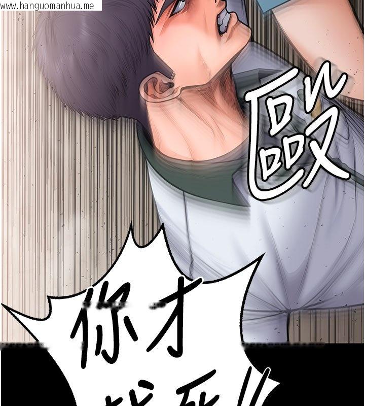 韩国漫画守护妳韩漫_守护妳-第25话-武力觉醒后的暴走在线免费阅读-韩国漫画-第13张图片