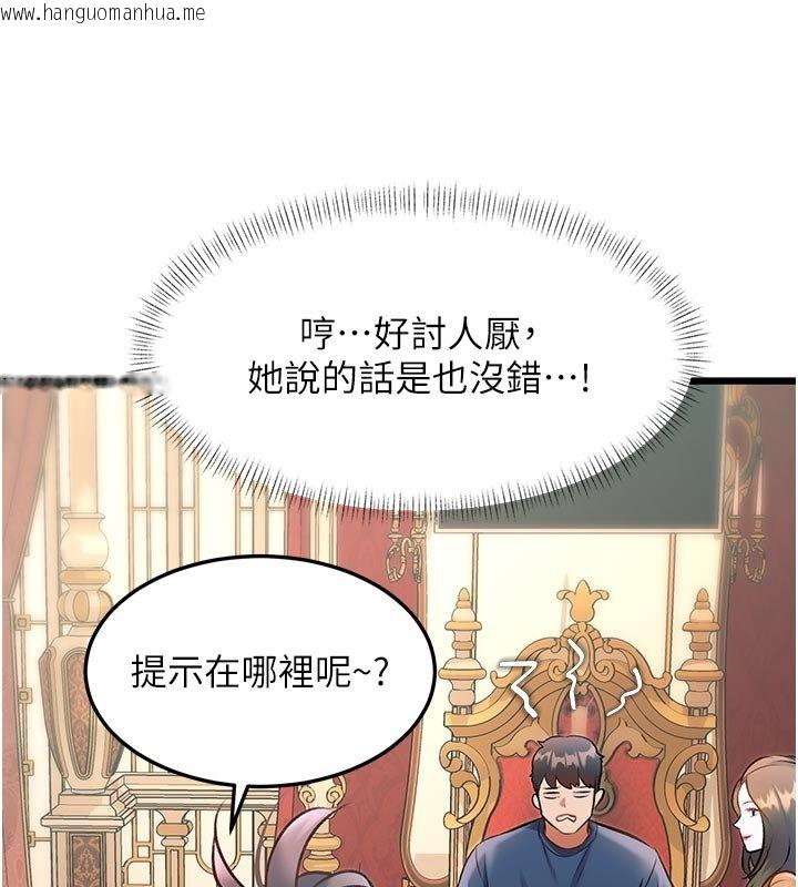 韩国漫画特色新视界韩漫_特色新视界-第32话-诱惑的舞会在线免费阅读-韩国漫画-第84张图片