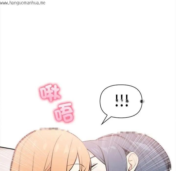 韩国漫画大学女生宿舍的秘密韩漫_大学女生宿舍的秘密-第12话在线免费阅读-韩国漫画-第47张图片