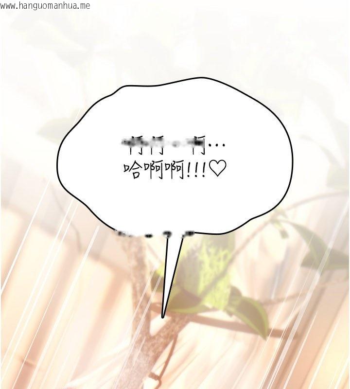 韩国漫画诅咒性转物语韩漫_诅咒性转物语-第21话-干…要被住户们知道了在线免费阅读-韩国漫画-第227张图片