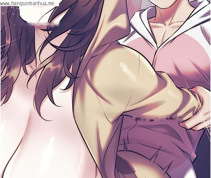 韩国漫画特色新视界韩漫_特色新视界-第32话-诱惑的舞会在线免费阅读-韩国漫画-第144张图片