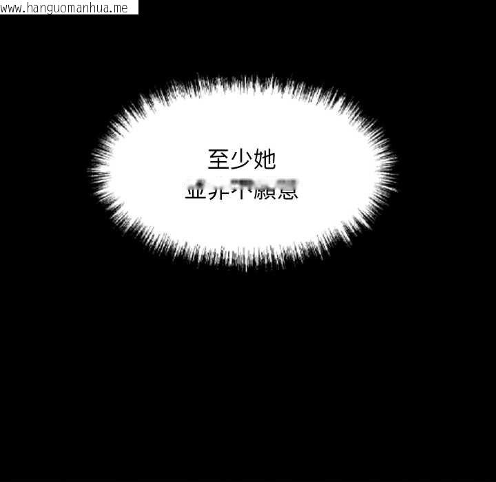 韩国漫画黑道X上班族/我身体里的那个家伙韩漫_黑道X上班族/我身体里的那个家伙-第52话在线免费阅读-韩国漫画-第42张图片