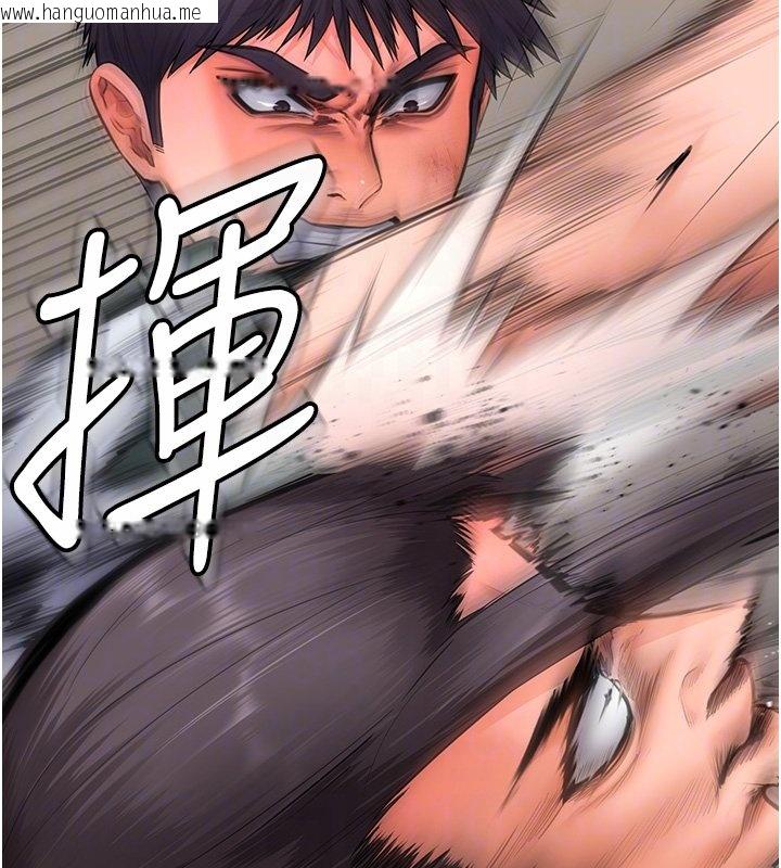 韩国漫画守护妳韩漫_守护妳-第25话-武力觉醒后的暴走在线免费阅读-韩国漫画-第33张图片