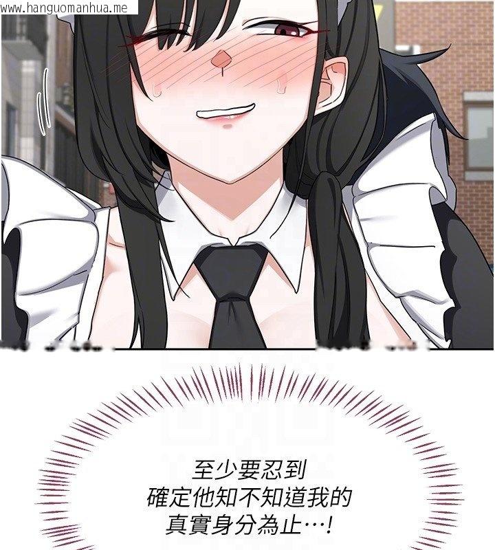 韩国漫画熟女交换计划韩漫_熟女交换计划-第63话-在脚踏车上淫乱摩擦在线免费阅读-韩国漫画-第19张图片