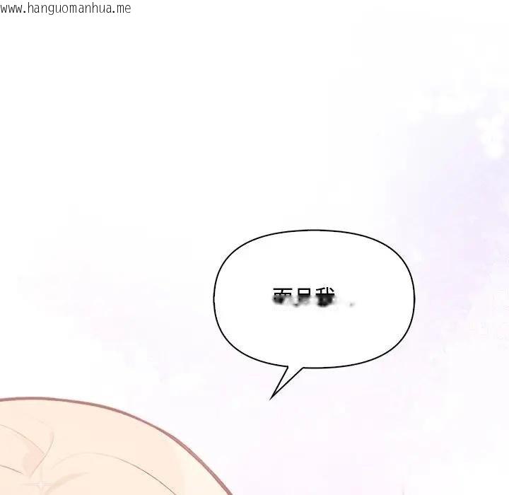 韩国漫画大学女生宿舍的秘密韩漫_大学女生宿舍的秘密-第12话在线免费阅读-韩国漫画-第55张图片