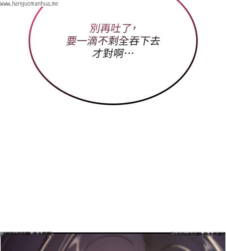 韩国漫画诅咒性转物语韩漫_诅咒性转物语-第21话-干…要被住户们知道了在线免费阅读-韩国漫画-第194张图片