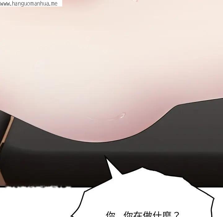 韩国漫画社区人妻的陷阱韩漫_社区人妻的陷阱-第16话在线免费阅读-韩国漫画-第27张图片