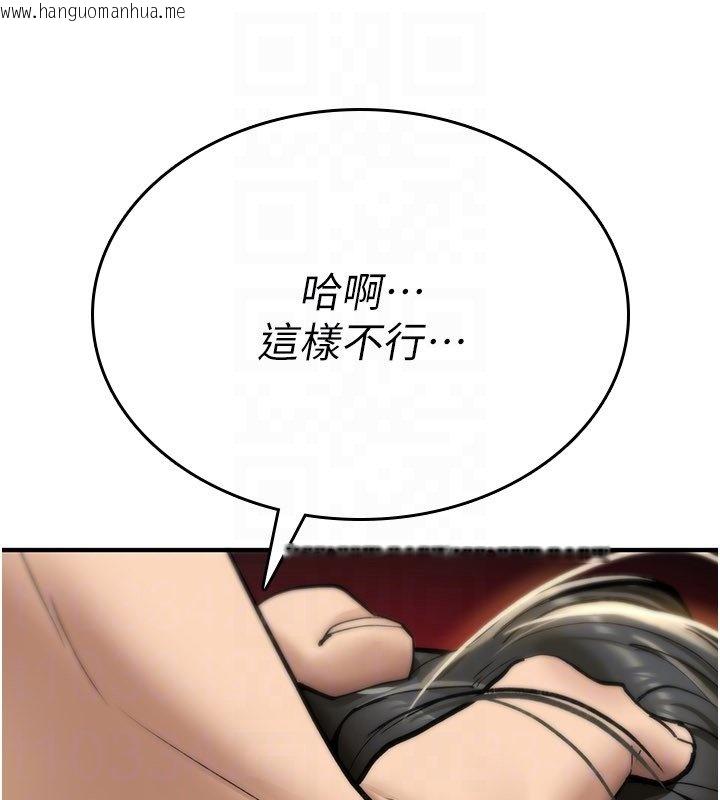 韩国漫画诅咒性转物语韩漫_诅咒性转物语-第21话-干…要被住户们知道了在线免费阅读-韩国漫画-第128张图片