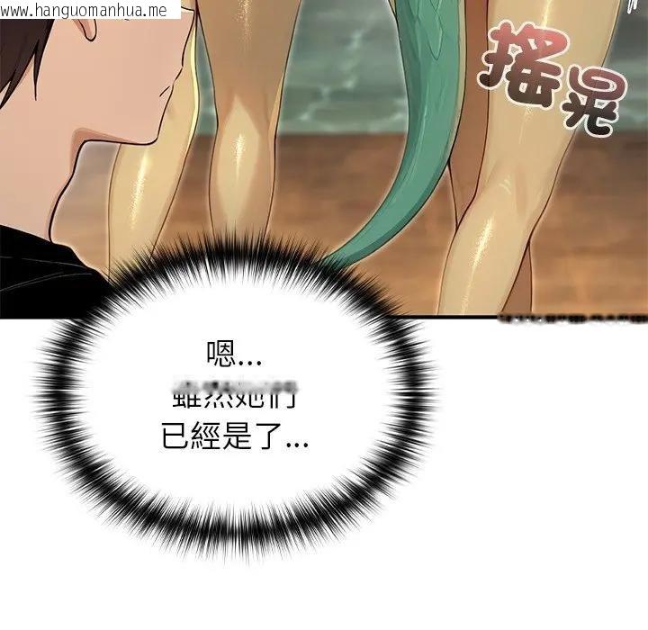 韩国漫画异世界骑士团长韩漫_异世界骑士团长-第61话在线免费阅读-韩国漫画-第56张图片