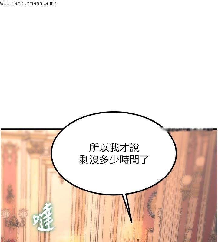 韩国漫画特色新视界韩漫_特色新视界-第32话-诱惑的舞会在线免费阅读-韩国漫画-第164张图片