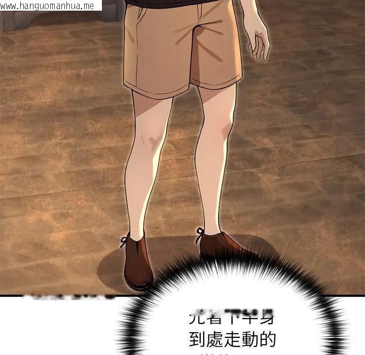 韩国漫画异世界骑士团长韩漫_异世界骑士团长-第61话在线免费阅读-韩国漫画-第54张图片