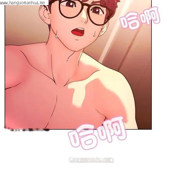 韩国漫画每日攻略计划韩漫_每日攻略计划-第26话在线免费阅读-韩国漫画-第90张图片