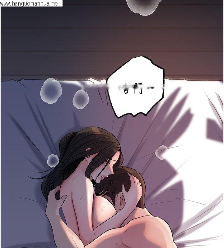 韩国漫画岳母为何那样韩漫_岳母为何那样-第96话-越发渴望彼此的温暖在线免费阅读-韩国漫画-第132张图片