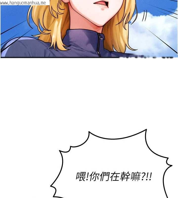 韩国漫画等价交换人生韩漫_等价交换人生-第55话-被女儿发现了…在线免费阅读-韩国漫画-第2张图片