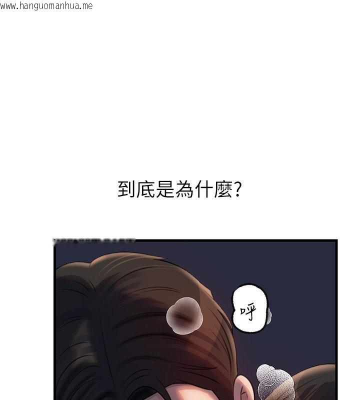 韩国漫画岳母为何那样韩漫_岳母为何那样-第96话-越发渴望彼此的温暖在线免费阅读-韩国漫画-第80张图片