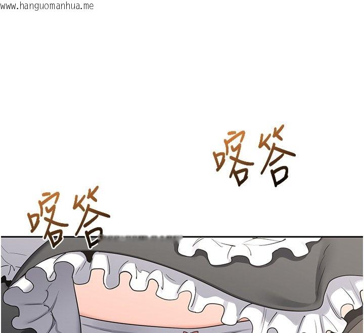 韩国漫画熟女交换计划韩漫_熟女交换计划-第63话-在脚踏车上淫乱摩擦在线免费阅读-韩国漫画-第43张图片