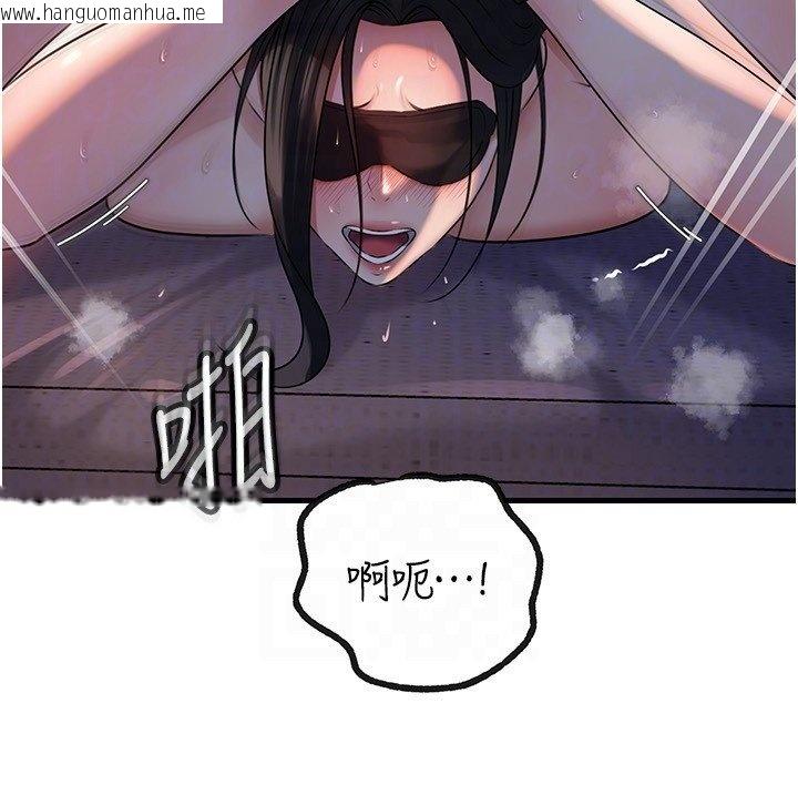 韩国漫画岳母为何那样韩漫_岳母为何那样-第96话-越发渴望彼此的温暖在线免费阅读-韩国漫画-第43张图片