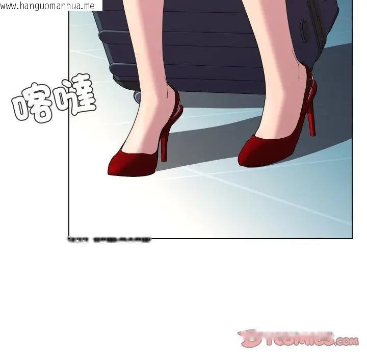 韩国漫画每日攻略计划韩漫_每日攻略计划-第26话在线免费阅读-韩国漫画-第104张图片