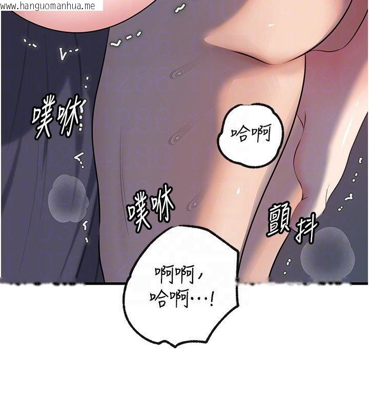 韩国漫画岳母为何那样韩漫_岳母为何那样-第96话-越发渴望彼此的温暖在线免费阅读-韩国漫画-第127张图片