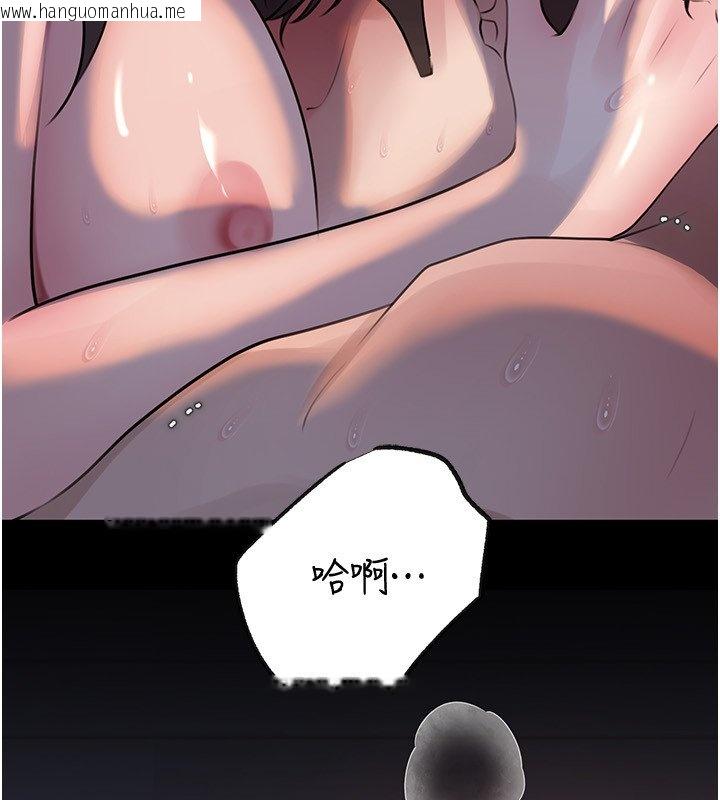 韩国漫画岳母为何那样韩漫_岳母为何那样-第96话-越发渴望彼此的温暖在线免费阅读-韩国漫画-第131张图片