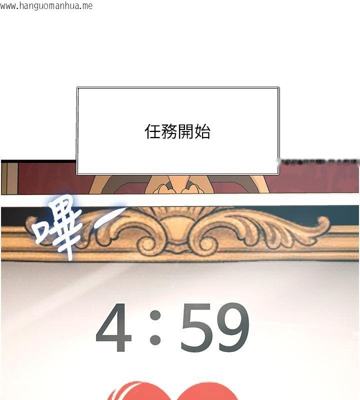 韩国漫画特色新视界韩漫_特色新视界-第32话-诱惑的舞会在线免费阅读-韩国漫画-第88张图片