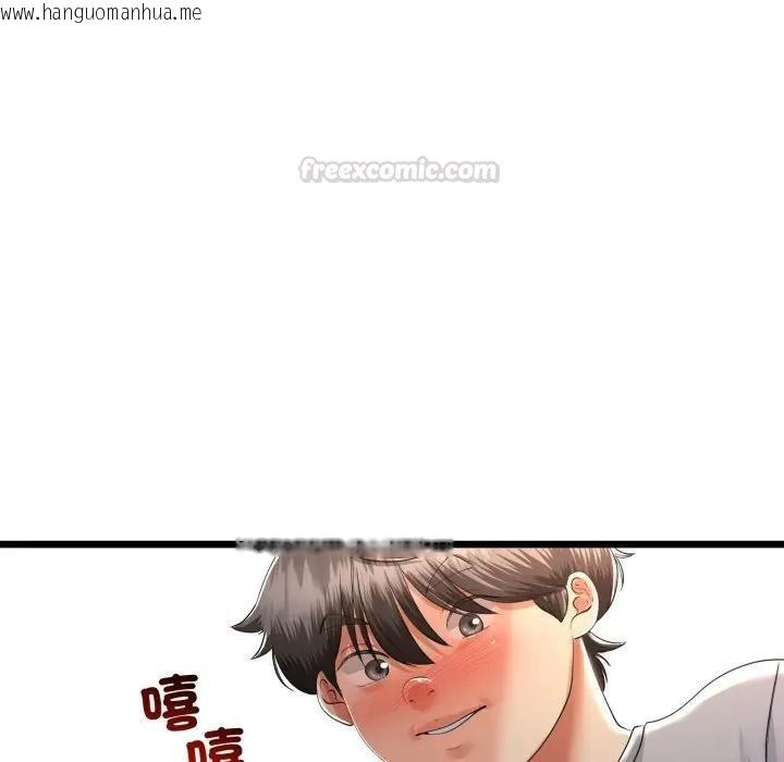 韩国漫画与初恋的意外同居韩漫_与初恋的意外同居-第59话在线免费阅读-韩国漫画-第90张图片