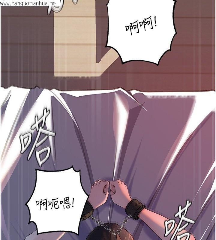 韩国漫画岳母为何那样韩漫_岳母为何那样-第96话-越发渴望彼此的温暖在线免费阅读-韩国漫画-第46张图片