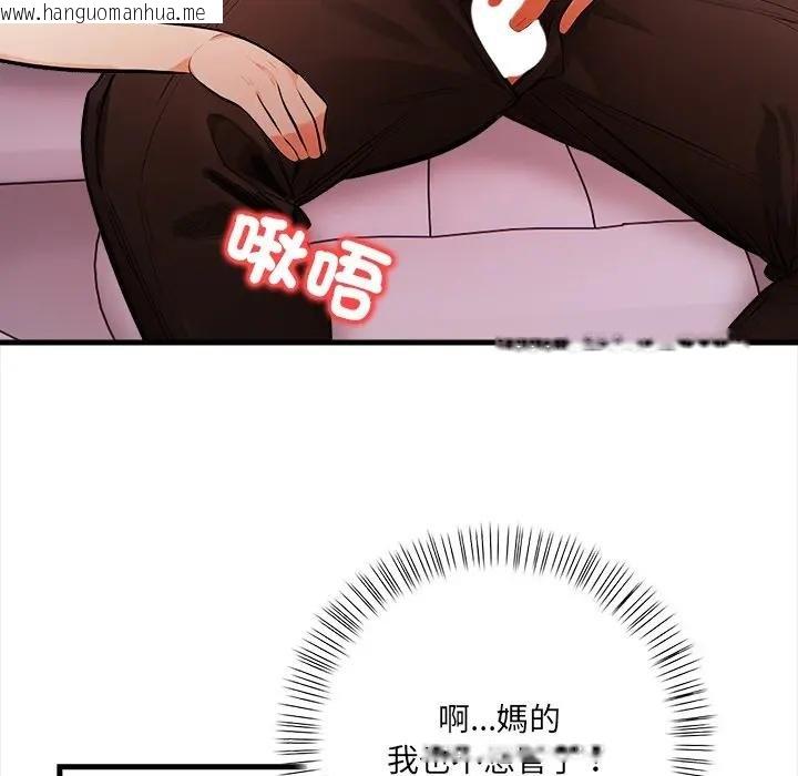 韩国漫画危情十令/任务韩漫_危情十令/任务-第17话在线免费阅读-韩国漫画-第68张图片