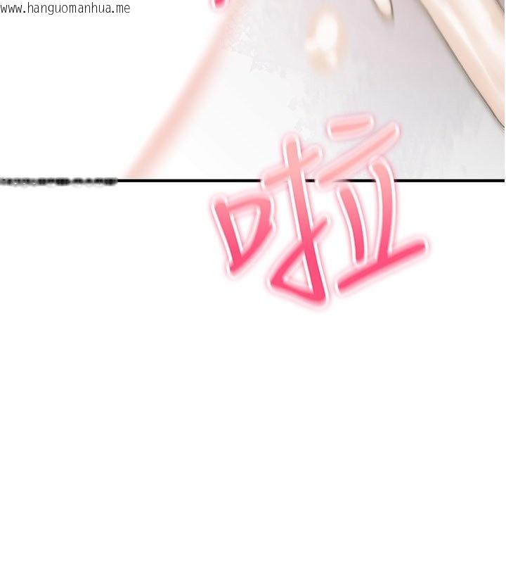 韩国漫画诅咒性转物语韩漫_诅咒性转物语-第21话-干…要被住户们知道了在线免费阅读-韩国漫画-第188张图片