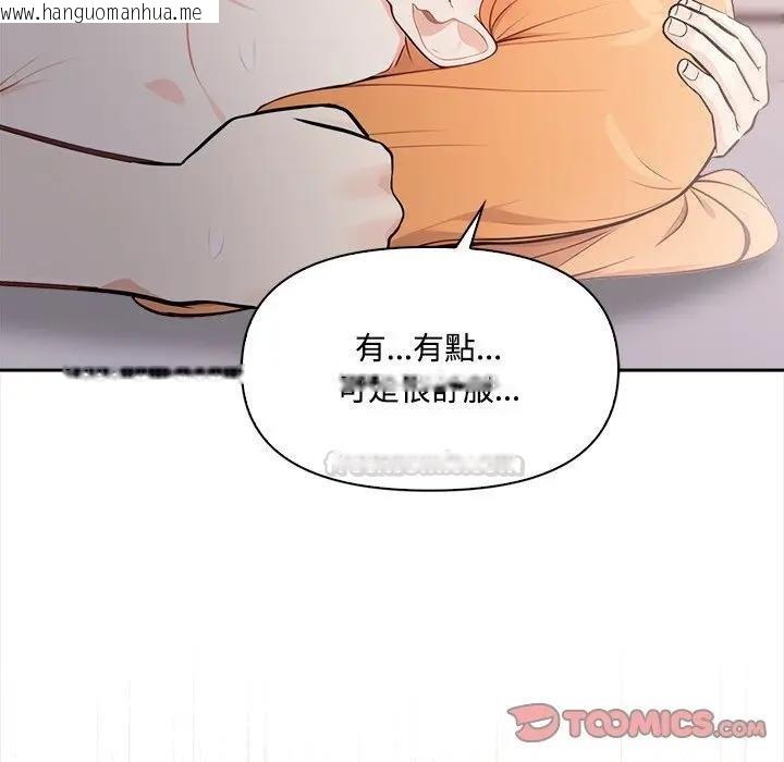 韩国漫画大学女生宿舍的秘密韩漫_大学女生宿舍的秘密-第12话在线免费阅读-韩国漫画-第105张图片