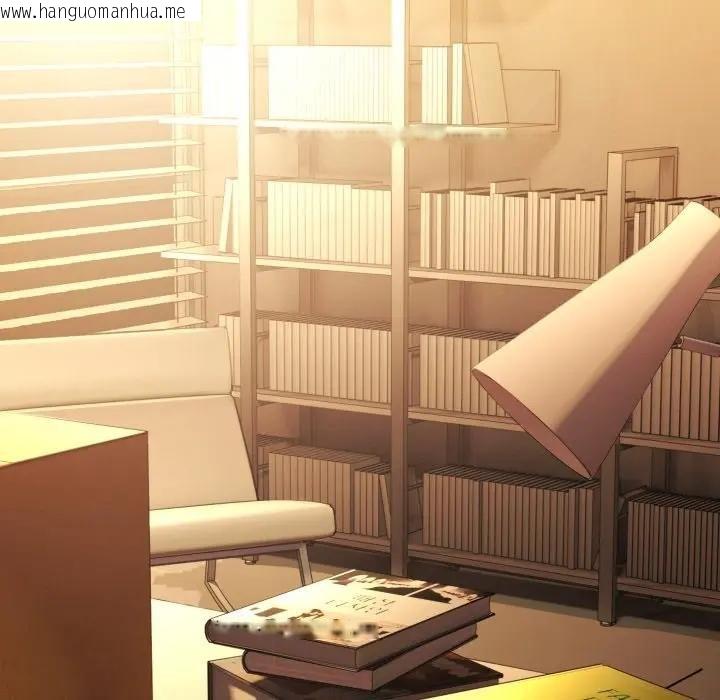 韩国漫画每日攻略计划韩漫_每日攻略计划-第26话在线免费阅读-韩国漫画-第40张图片