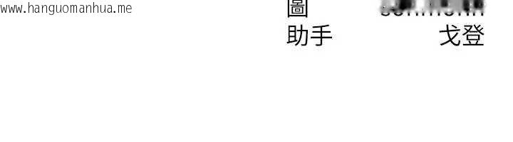 韩国漫画等价交换人生韩漫_等价交换人生-第55话-被女儿发现了…在线免费阅读-韩国漫画-第136张图片