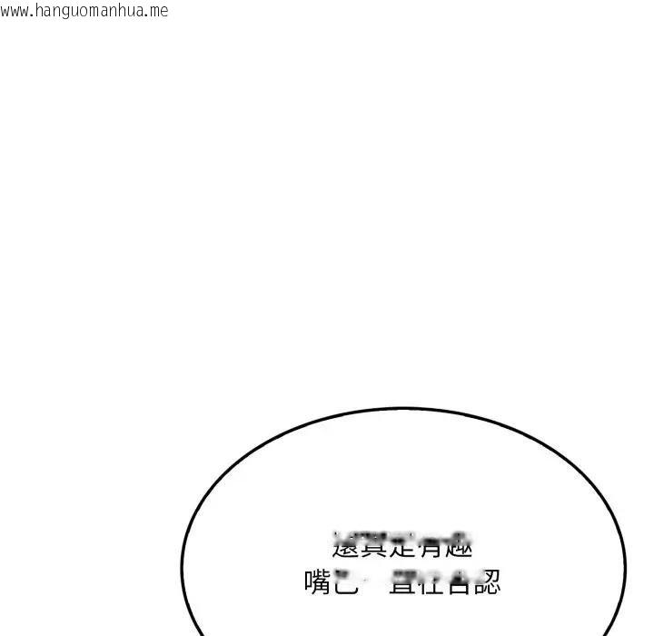 韩国漫画社区人妻的陷阱韩漫_社区人妻的陷阱-第16话在线免费阅读-韩国漫画-第33张图片