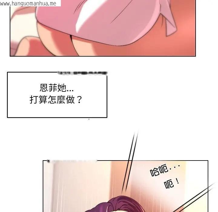 韩国漫画每日攻略计划韩漫_每日攻略计划-第26话在线免费阅读-韩国漫画-第21张图片