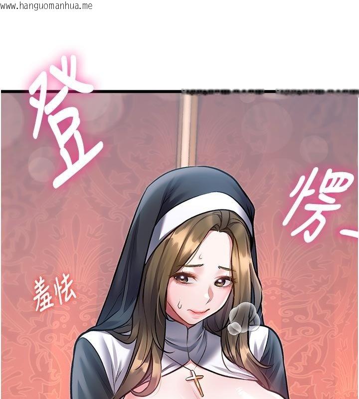 韩国漫画特色新视界韩漫_特色新视界-第32话-诱惑的舞会在线免费阅读-韩国漫画-第176张图片