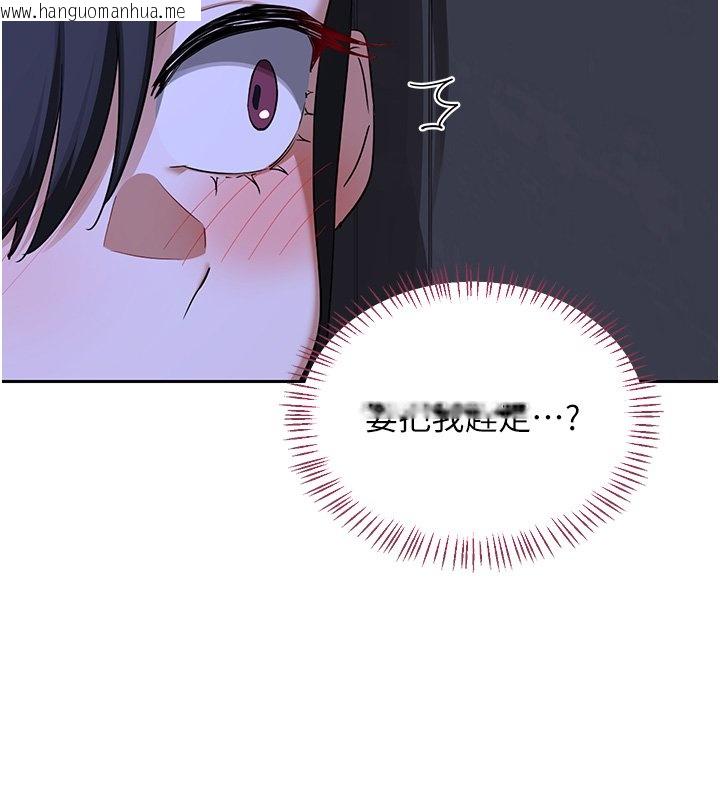 韩国漫画熟女交换计划韩漫_熟女交换计划-第63话-在脚踏车上淫乱摩擦在线免费阅读-韩国漫画-第155张图片