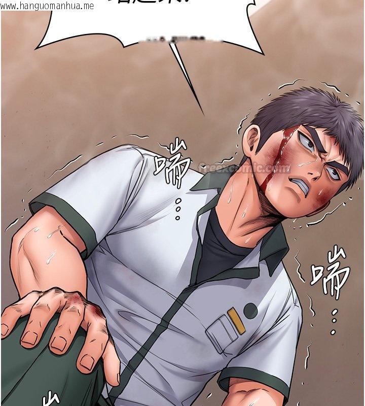 韩国漫画守护妳韩漫_守护妳-第25话-武力觉醒后的暴走在线免费阅读-韩国漫画-第135张图片