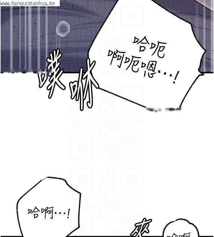 韩国漫画岳母为何那样韩漫_岳母为何那样-第96话-越发渴望彼此的温暖在线免费阅读-韩国漫画-第125张图片