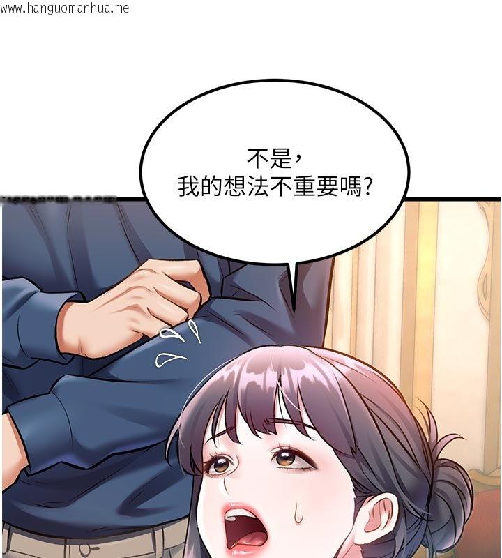 韩国漫画特色新视界韩漫_特色新视界-第32话-诱惑的舞会在线免费阅读-韩国漫画-第9张图片