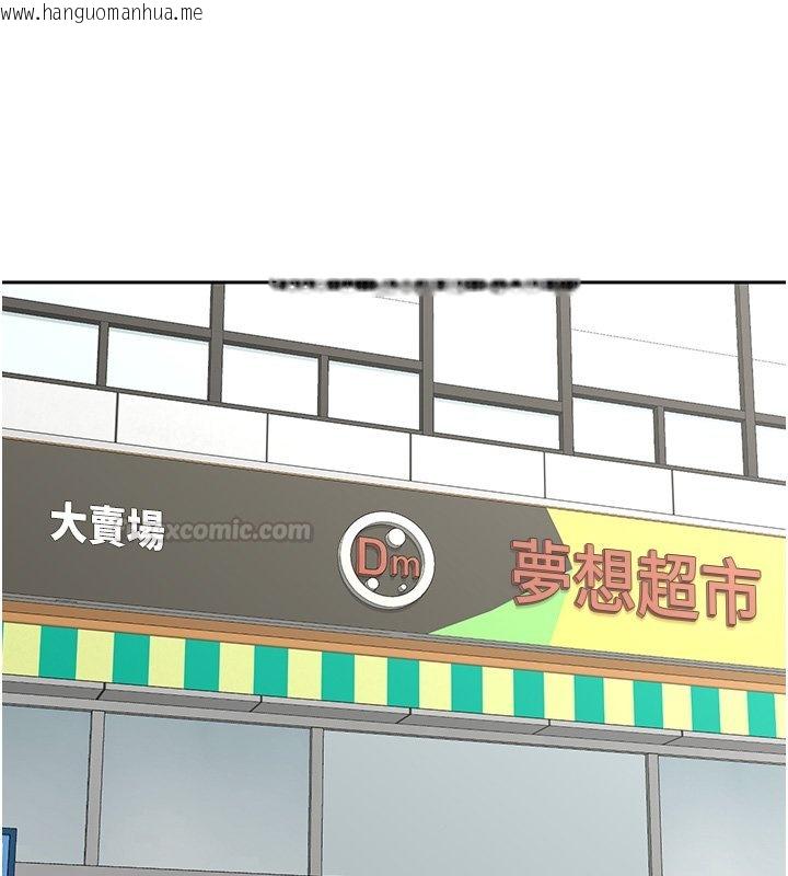 韩国漫画熟女交换计划韩漫_熟女交换计划-第63话-在脚踏车上淫乱摩擦在线免费阅读-韩国漫画-第90张图片