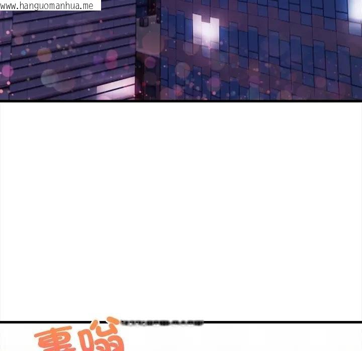 韩国漫画危情十令/任务韩漫_危情十令/任务-第17话在线免费阅读-韩国漫画-第23张图片