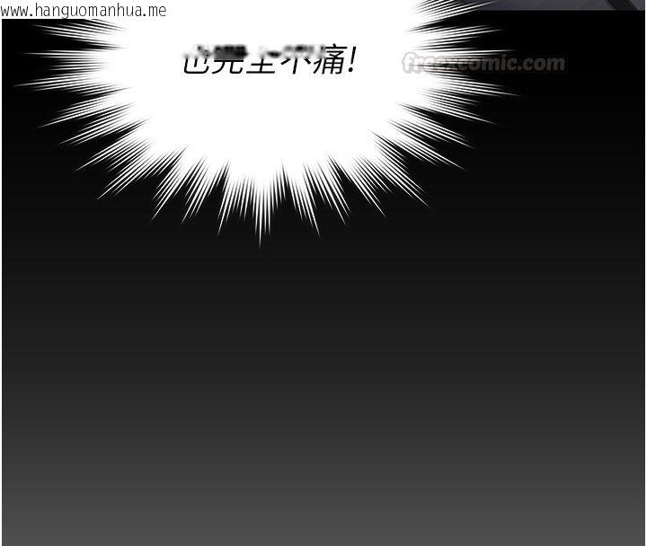 韩国漫画守护妳韩漫_守护妳-第25话-武力觉醒后的暴走在线免费阅读-韩国漫画-第60张图片