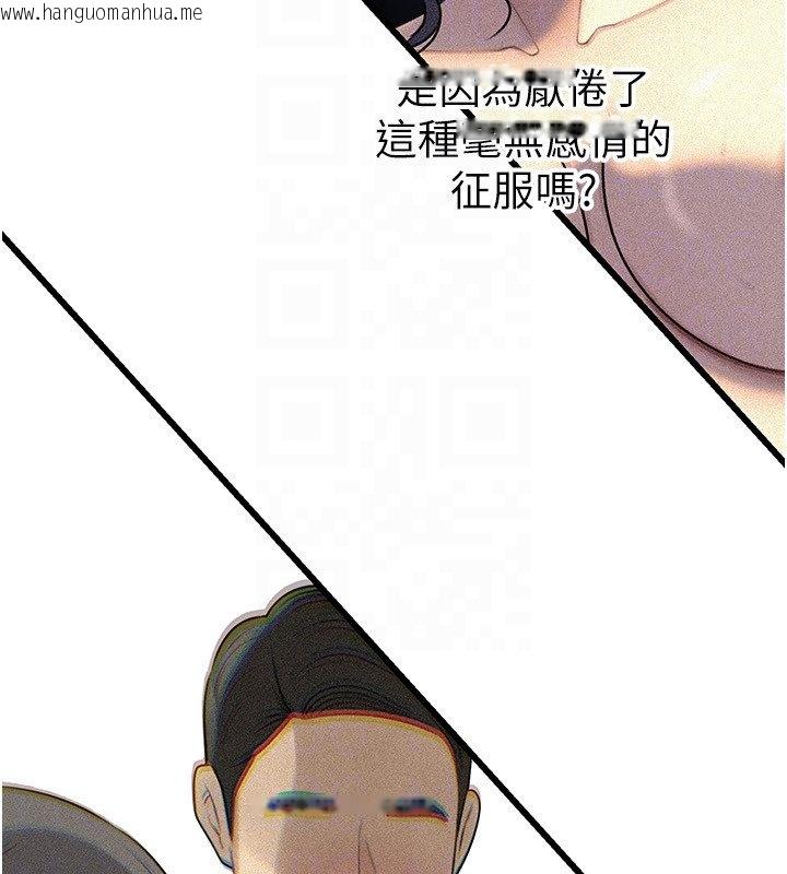 韩国漫画岳母为何那样韩漫_岳母为何那样-第96话-越发渴望彼此的温暖在线免费阅读-韩国漫画-第98张图片