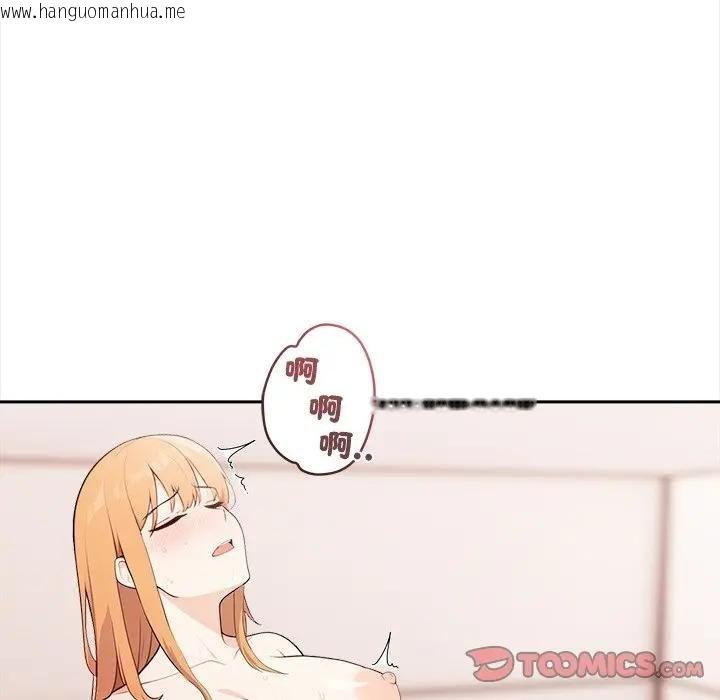 韩国漫画大学女生宿舍的秘密韩漫_大学女生宿舍的秘密-第12话在线免费阅读-韩国漫画-第93张图片