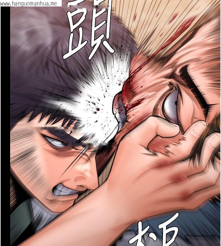 韩国漫画守护妳韩漫_守护妳-第25话-武力觉醒后的暴走在线免费阅读-韩国漫画-第87张图片